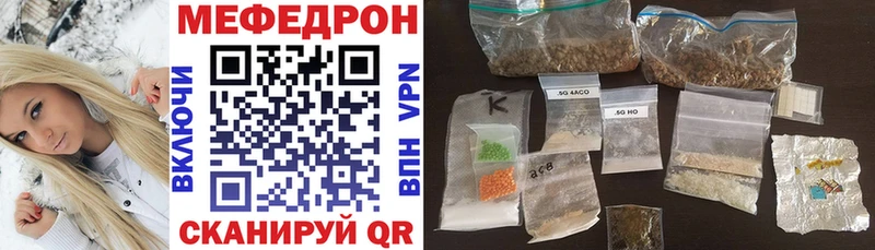 Где продают наркотики Калач Кокаин  A PVP  Каннабис  Меф мяу мяу 