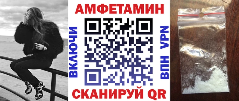 АМФЕТАМИН 98%  Калач 
