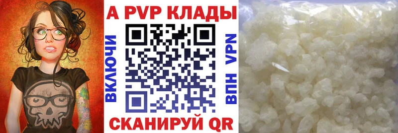 А ПВП СК  наркота  Калач 