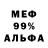 Амфетамин Premium ElyAnver