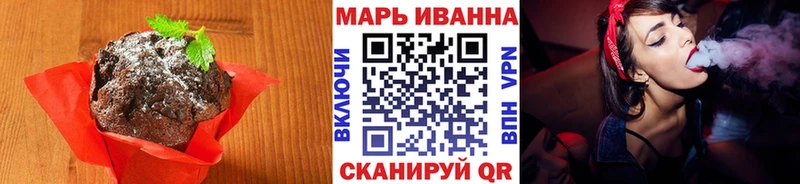 цена   Калач  Cannafood конопля 