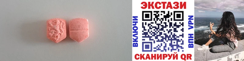 ЭКСТАЗИ DUBAI  Калач 