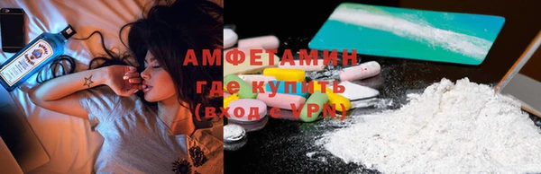 меф VHQ Бронницы