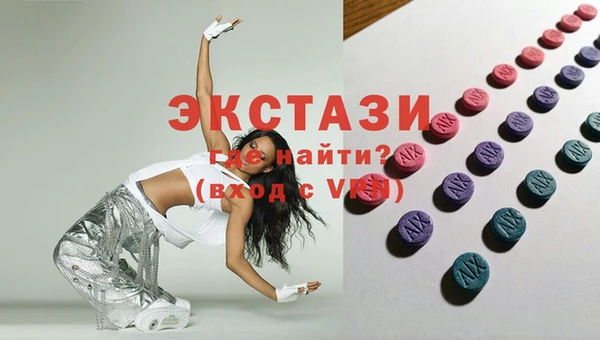 меф VHQ Бронницы