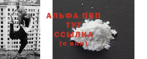 а пвп мука Бородино