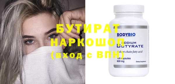 а пвп мука Бородино