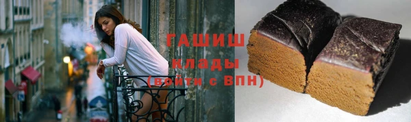 скорость Бугульма