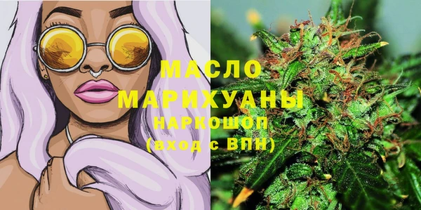 скорость Бугульма