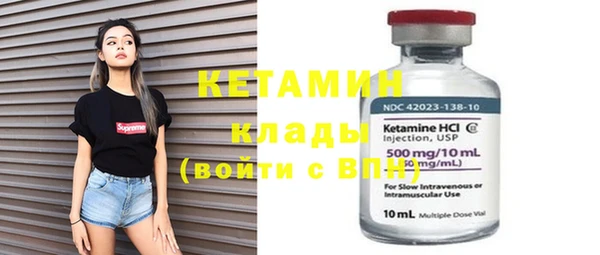 марки nbome Белоозёрский