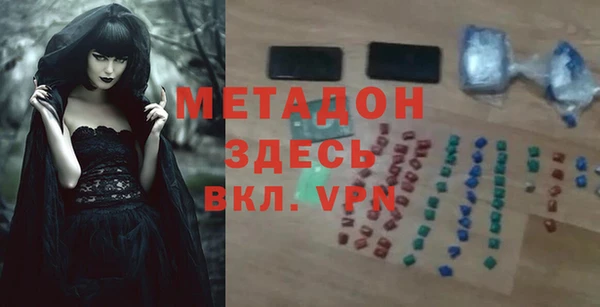 гашик Белокуриха