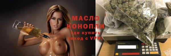 эйфоретик Беломорск