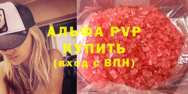 дмт Слюдянка