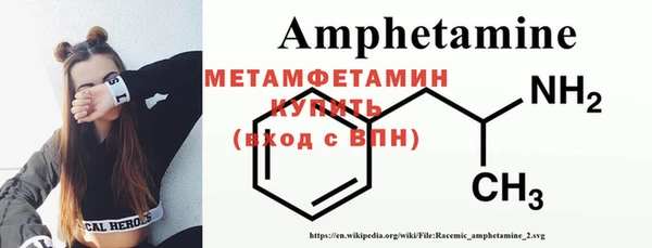 эйфоретик Беломорск