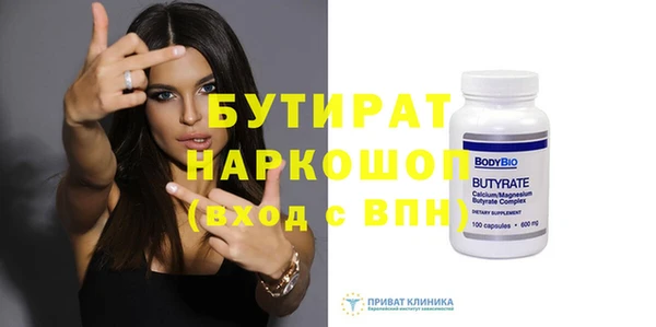 марки nbome Белоозёрский