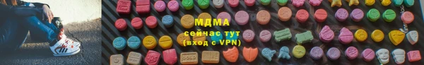 эйфоретик Беломорск