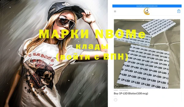 эйфоретик Беломорск