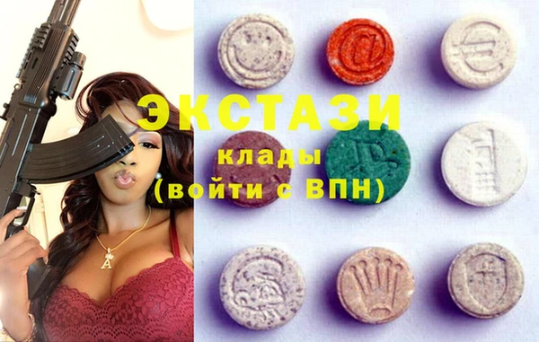 меф VHQ Бронницы
