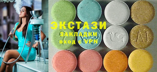 меф VHQ Бронницы