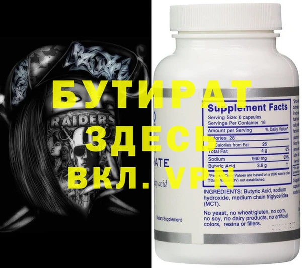 гашик Белокуриха
