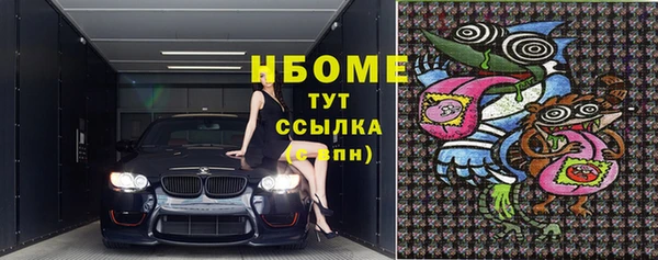 меф VHQ Бронницы
