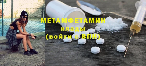 скорость Бугульма