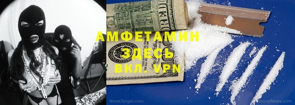 гашик Белокуриха