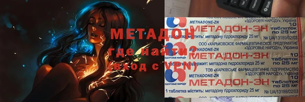 марки nbome Белоозёрский