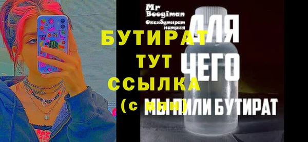 скорость Бугульма