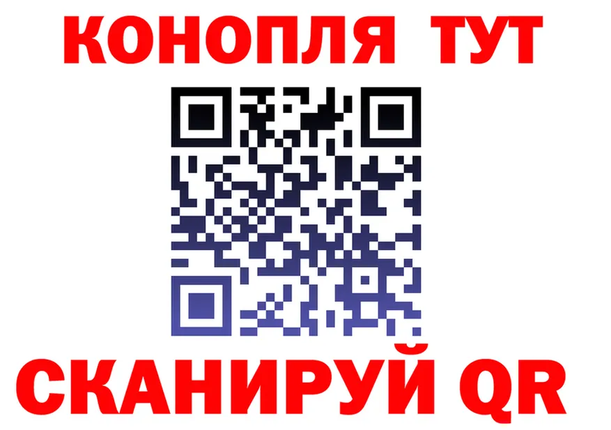 Cannafood марихуана ссылки мориарти гидра Калач