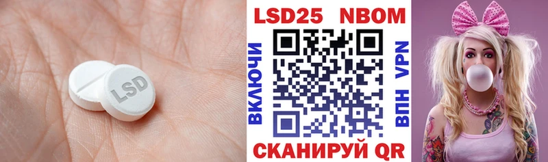 ЛСД экстази кислота  гидра зеркало  Калач 