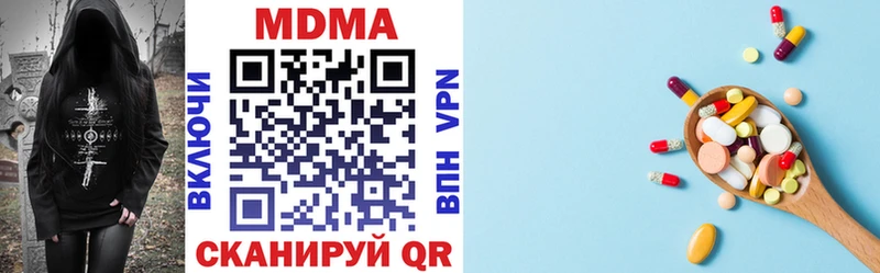 MDMA Molly  Калач 