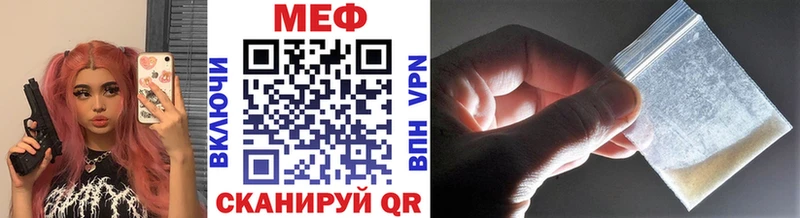 сколько стоит  Калач  Мефедрон 4 MMC 