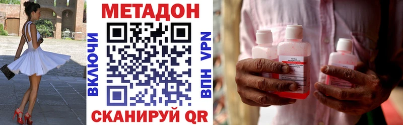 МЕТАДОН methadone  shop состав  Калач 