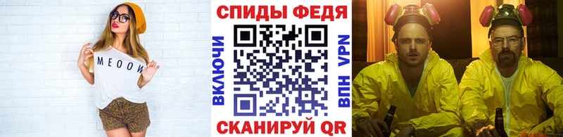 Первитин Methamphetamine  Калач 